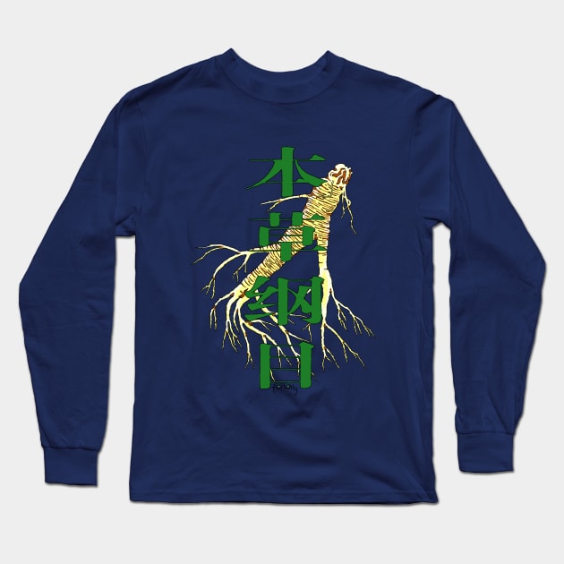 Compendium of Materia Medica with Ginseng Long Sleeve T-Shirt by telberry